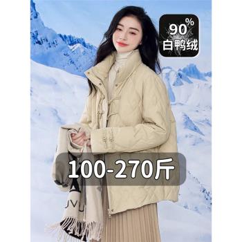 300斤冬季寬松立領輕薄羽絨服