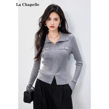 拉夏貝爾/La Chapelle秋季優雅氣質風雙頭拉鏈翻領條紋針織衫上衣