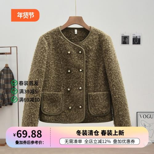 秋首降#顯瘦雙排扣小香風短外套2024秋冬百搭長袖真口袋毛呢上衣