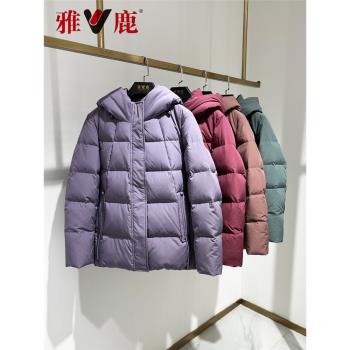 雅鹿中年媽媽時尚連帽短款羽絨服