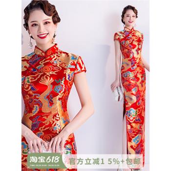 敬酒紅色中式主持人婚紗禮服表演