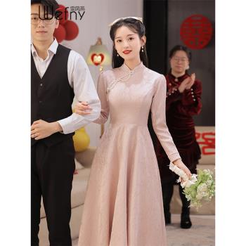 中式訂婚旗袍平時可穿2024新款粉色新娘敬酒服圓鎖高階感伴娘服女