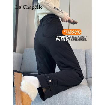 拉夏貝爾羽絨褲女冬季外穿時尚白鴨絨加厚保暖防寒直筒東北大棉褲