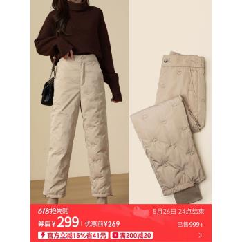 拉夏貝爾秋冬季零下加厚羽絨褲