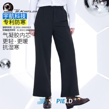 素氣凝膠防寒女冬保暖顯瘦休閑褲