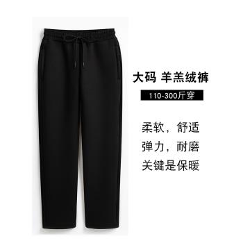 加厚冬季外穿媽媽羊羔絨運動褲