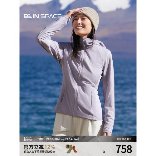 BEIN SPACE 冬季新款超輕防潑透氣保暖戶外運動連帽棉服 A087