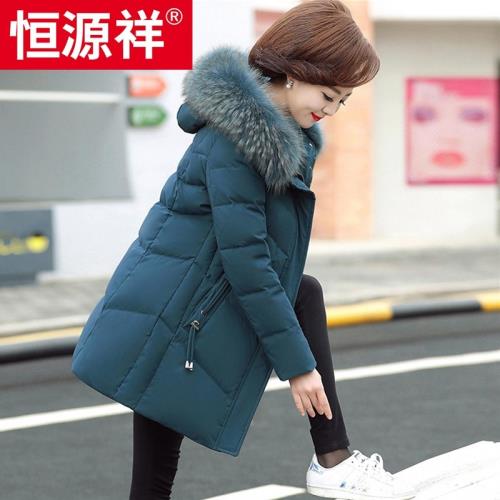 恒源祥媽媽羽絨服女中長款加厚中老年白鴨絨保暖冬裝連帽羽絨外套