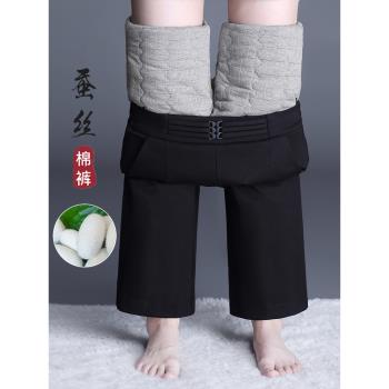 蠶絲棉褲女冬季外穿加厚高腰寬松直筒長褲保暖中年媽媽褲子闊腿褲