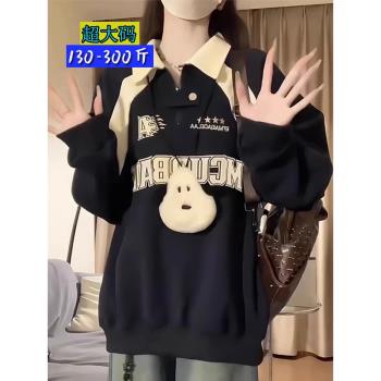復古學院風polo領200-300斤上衣