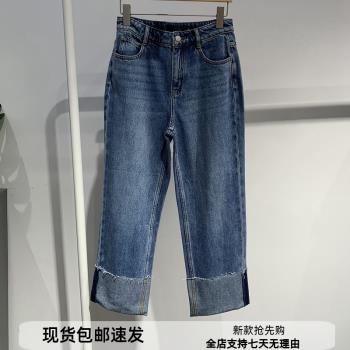 季麥檬2024春新寬松顯瘦復古水洗藍直筒牛仔長褲女5F2151061