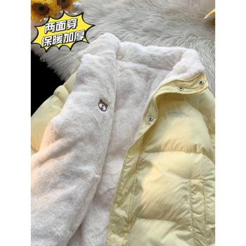冬季羽絨服女雙面穿加厚加絨兔毛軟fufu高階感超好看麵包服外套潮