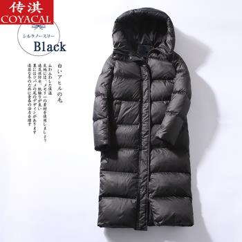 330克修身中長款過膝顯瘦羽絨服