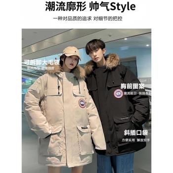 中長款東北工裝沖鋒衣大鵝羽絨服