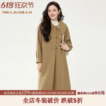9魅HE1E0088含羊毛長袖雙面尼毛呢外套大衣女2024冬