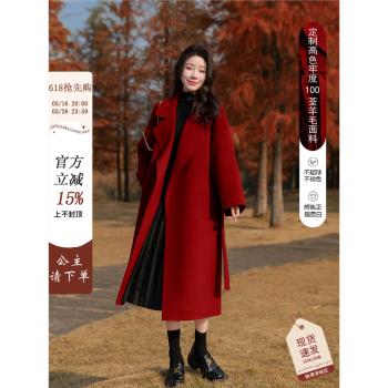 新年紅色法式長款呢子羊毛大衣