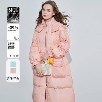【閉店清倉】橘粉色連帽長款超好看羽絨服女冬季白鴨絨外套女