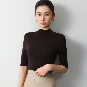 德國揚子紗無縫半高領中袖上衣