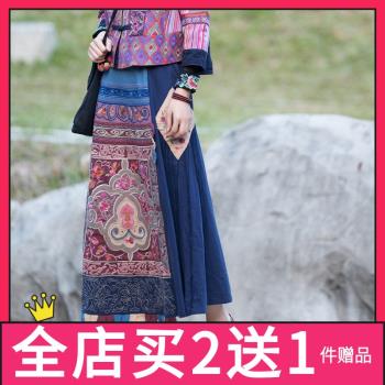 民族風女裝半身裙女設計感小眾顯瘦刺繡流蘇半身長裙棉麻a字裙子