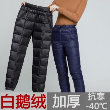 防風大碼戶外高腰加厚雪鄉羽絨褲