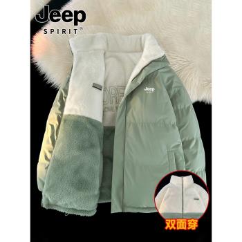 JEEP秋冬季雙面穿外套羽絨棉服
