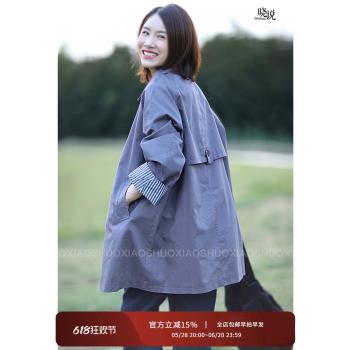 曉說寬松翻領中長款女外套風衣