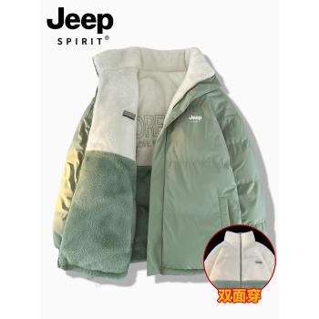 JEEP雙面穿羽絨棉服女2024新款冬季加厚寬松棉衣羊羔絨外套棉襖男