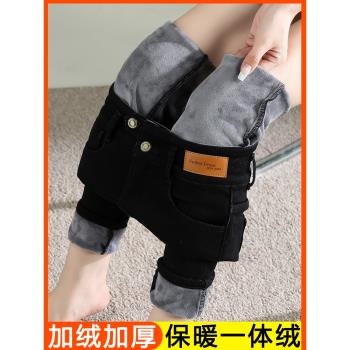 高腰修身牛仔褲女秋冬新款鉛筆褲高腰收腹保暖加絨加厚彈力小腳褲