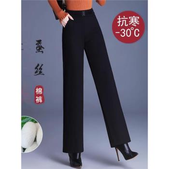 蠶絲棉褲闊腿褲女冬季外穿加厚高腰寬松直筒長褲保暖中年媽媽褲子