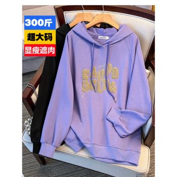 美式連帽衛衣加絨加厚特大碼女裝