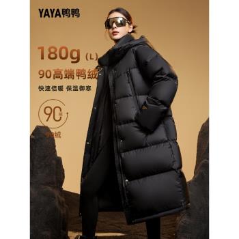 鴨鴨黑金時尚極寒保暖外套羽絨服