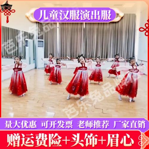 兒童漢服演出服國風古典舞蹈喜慶胭脂妝有位姑娘麗人行花間夢紗裙