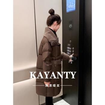 KAYANTY中長款羽絨服冬新款高階感時尚拼接90白鴨絨爆款加厚外套