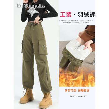 拉夏貝爾羽絨褲女冬季外穿新款高腰顯瘦加絨加厚保暖棉褲工裝褲