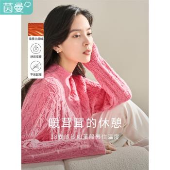 茵曼北極絨冬季半高領寬松毛衣