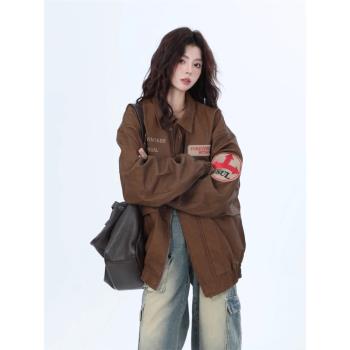 美拉德棕色皮衣外套男女秋冬季美式復古街頭oversize高街pu皮夾克