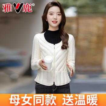 雅鹿修身內穿大碼打底輕薄羽絨服