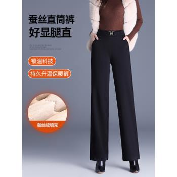 蠶絲棉褲女冬季外穿春秋新款高腰媽媽褲子顯瘦保暖黑色加厚闊腿褲