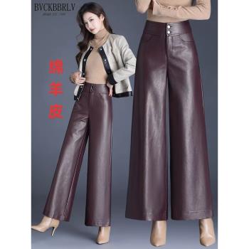BVCKBBRLV真皮皮褲女2024秋冬季新款 高腰休閑軟皮綿羊皮闊腿褲子