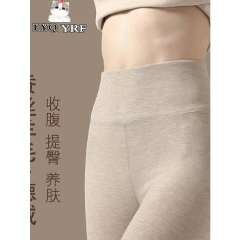 LYQ YRF德絨保暖褲女秋冬季新款發熱內穿打底褲加厚加絨秋衣套裝
