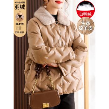 媽媽冬裝皮羽絨服洋氣大碼新款中老年女裝氣質加厚皮衣白鴨絨外套