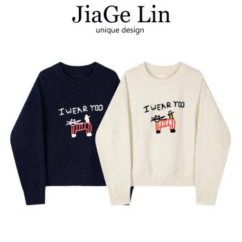 JiaGeLin奶呼呼卡通刺繡軟糯毛衣女秋冬復古慵懶風寬松羊毛針織衫