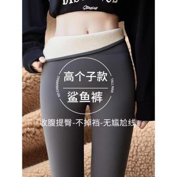 加長款高個子鯊魚褲女外穿秋冬加絨加厚保暖打底瑜伽芭比褲羊羔絨
