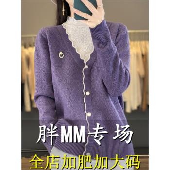 胖mm秋冬大碼羊絨衫半高領假兩件毛衣女200斤寬松羊毛針織打底衫