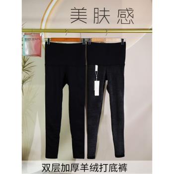和美雙層加厚羊絨打底褲女秋冬加絨保暖外穿收腹提臀瑜伽芭比褲