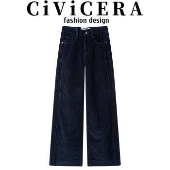 CIVICERA高階感復古氣質燈芯絨闊腿褲女秋冬加厚高腰寬松休閑長褲