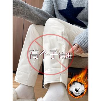 加長高腰白鴨絨外穿羽絨褲女直筒冬季高個子175寬松保暖窄版棉褲