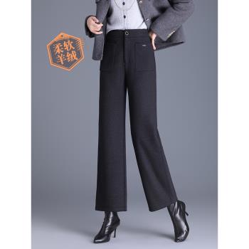 羊毛呢闊腿褲女秋冬新款小個子褲子高腰寬松休閑西褲九分直筒靴褲