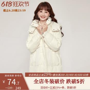 2件8.8折 9魅YR1B0013寬松舒適含白鴨絨上衣連帽羽絨服女10.14冬