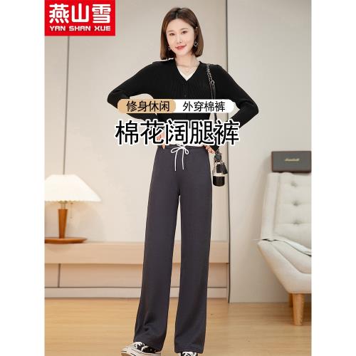 燕山雪女士東北手工闊腿直筒外穿純棉花棉褲抗寒保暖純棉內里襠深